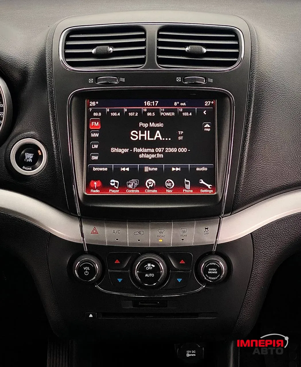 Fiat Freemont - фото 17