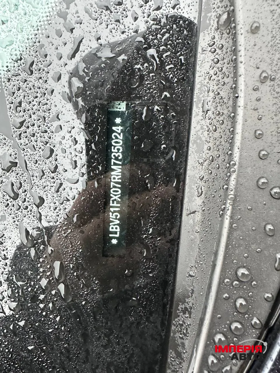 BMW iX1 - фото 12