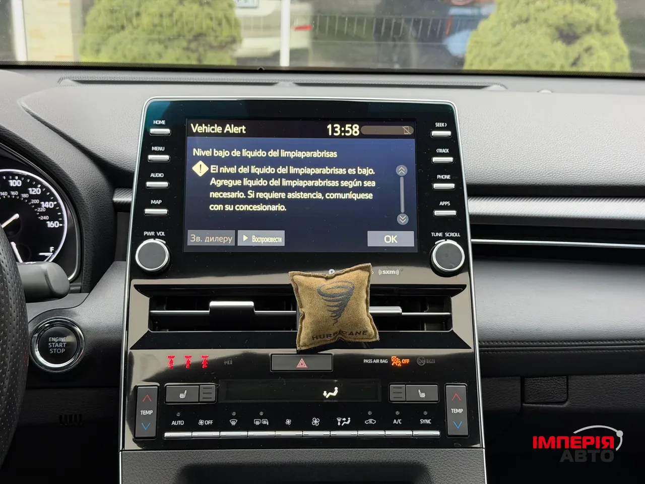 Toyota Avalon - фото 23