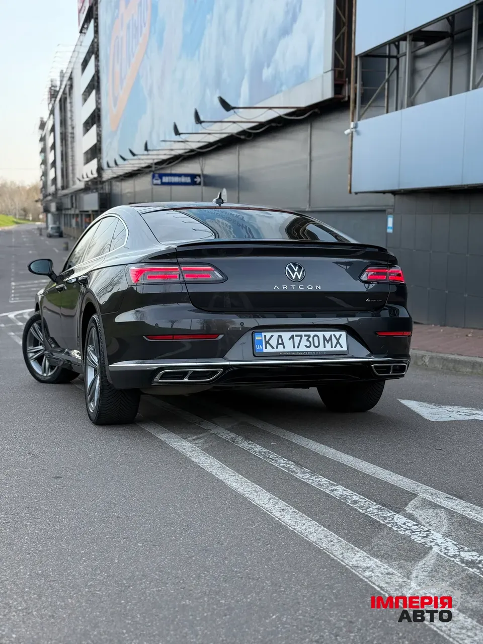 Volkswagen Arteon - фото 7