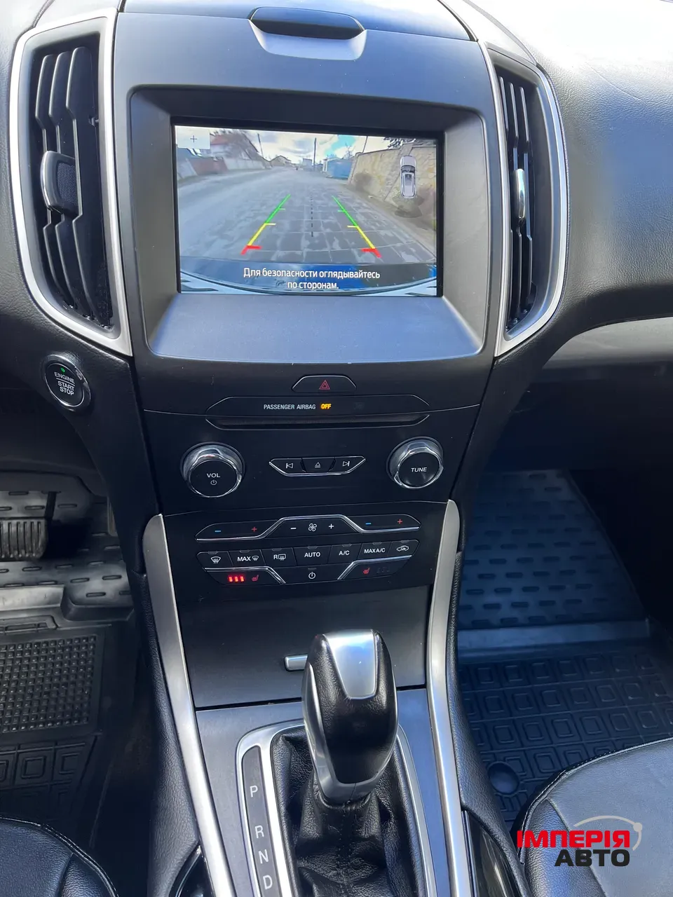 Ford Edge - фото 8