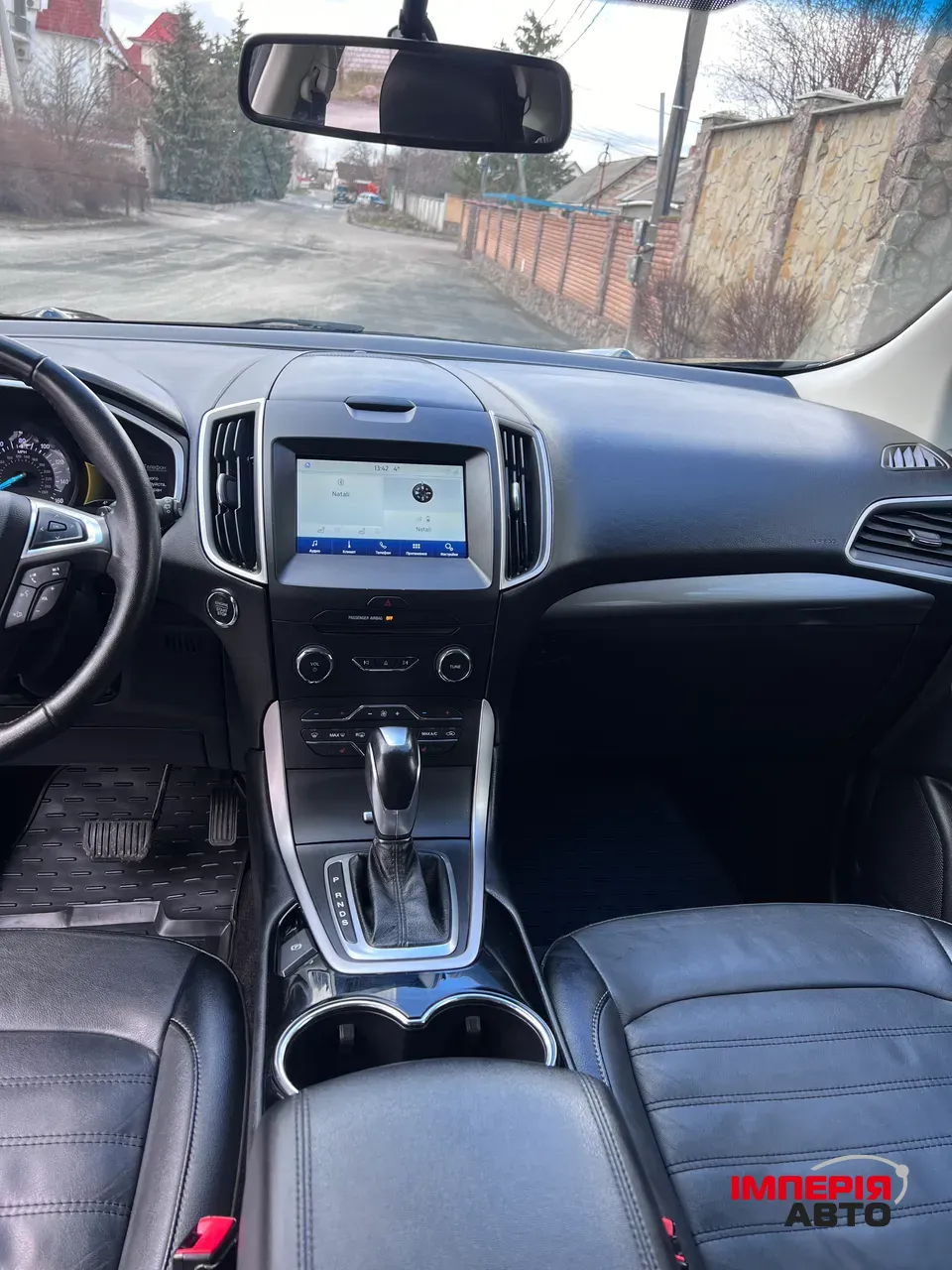 Ford Edge - фото 7