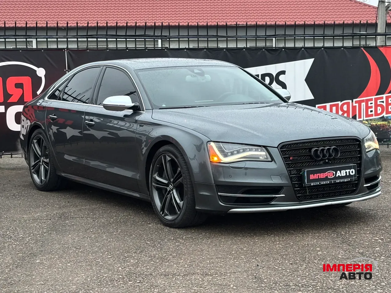 Audi S8 - фото 3