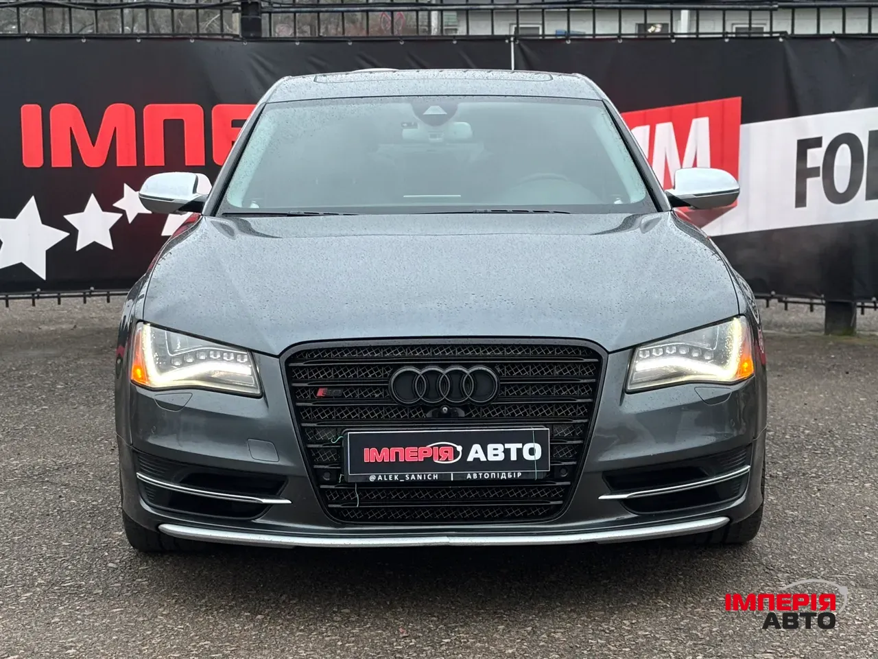 Audi S8 - фото 2