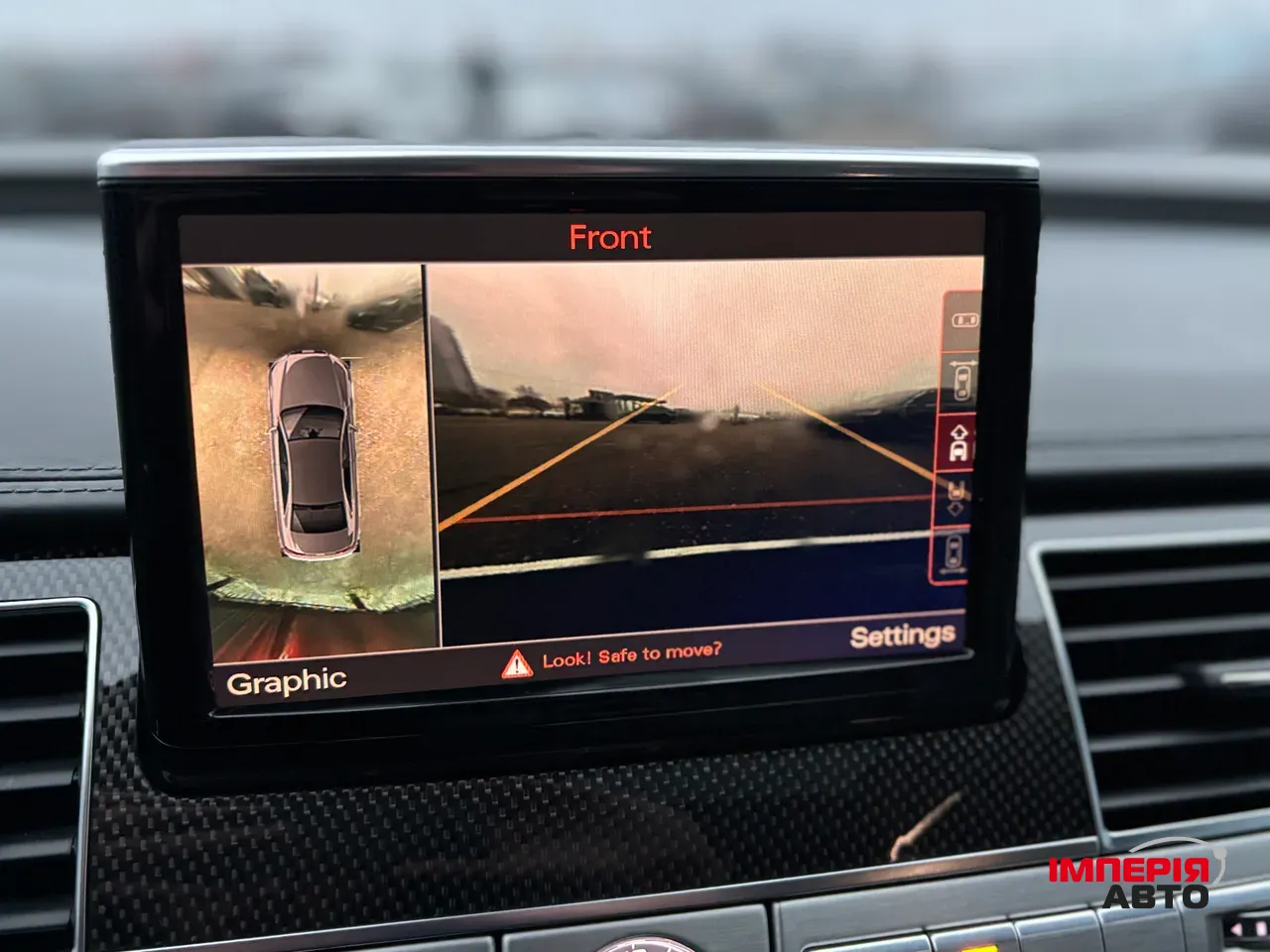 Audi S8 - фото 12