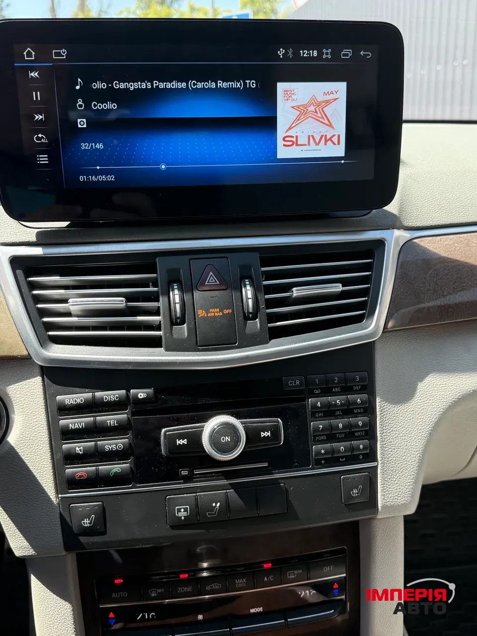 Mercedes-Benz E-Класс - фото 6