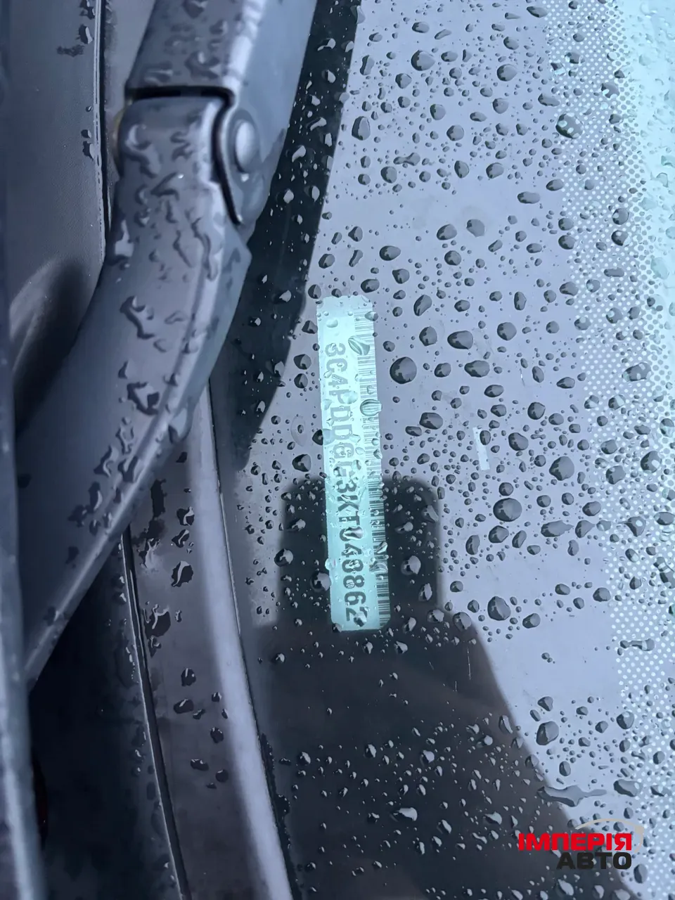 Dodge Journey - фото 46