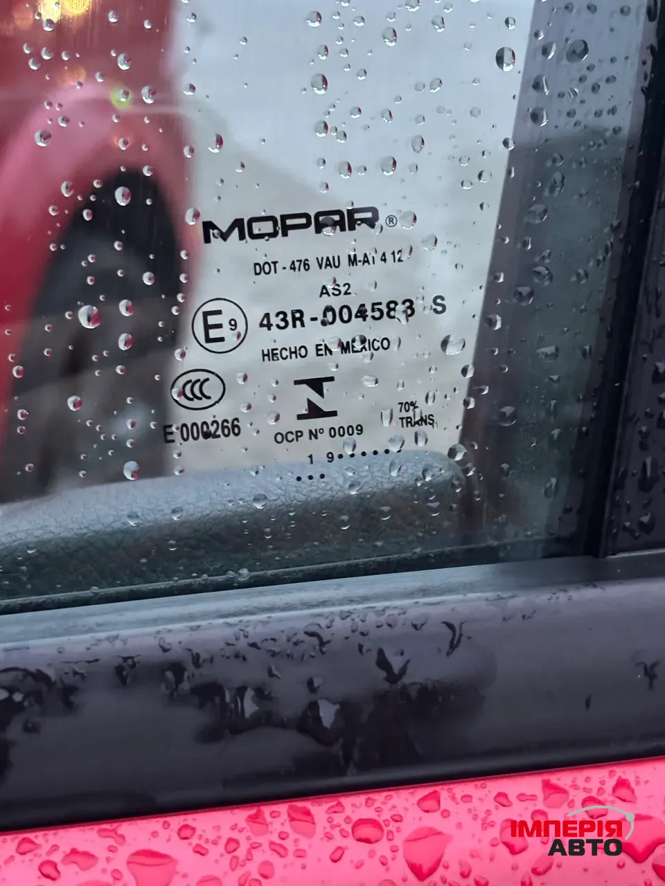 Dodge Journey - фото 22