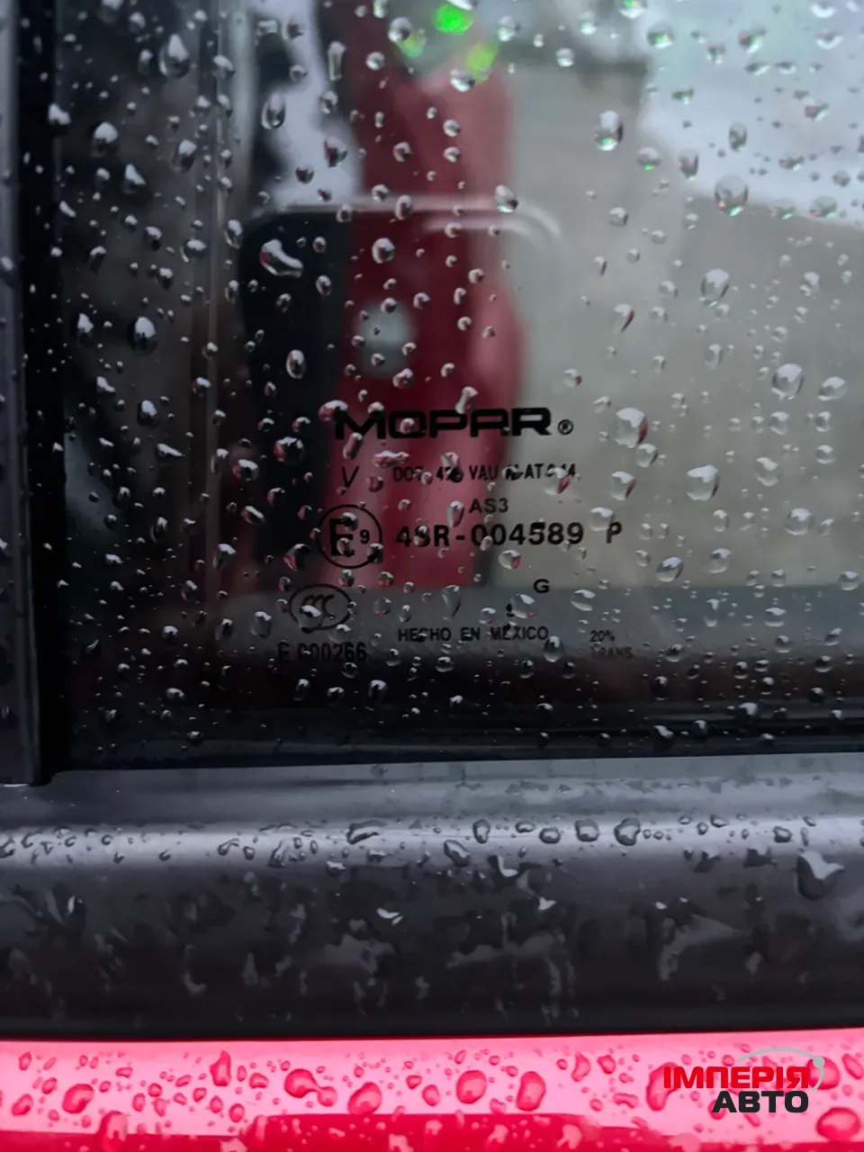 Dodge Journey - фото 37