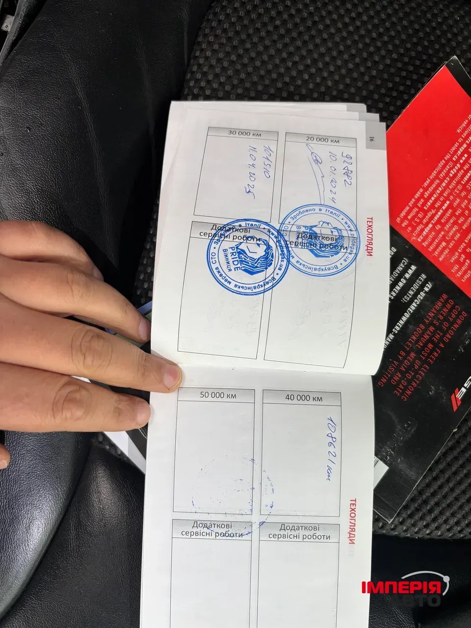 Dodge Journey - фото 77