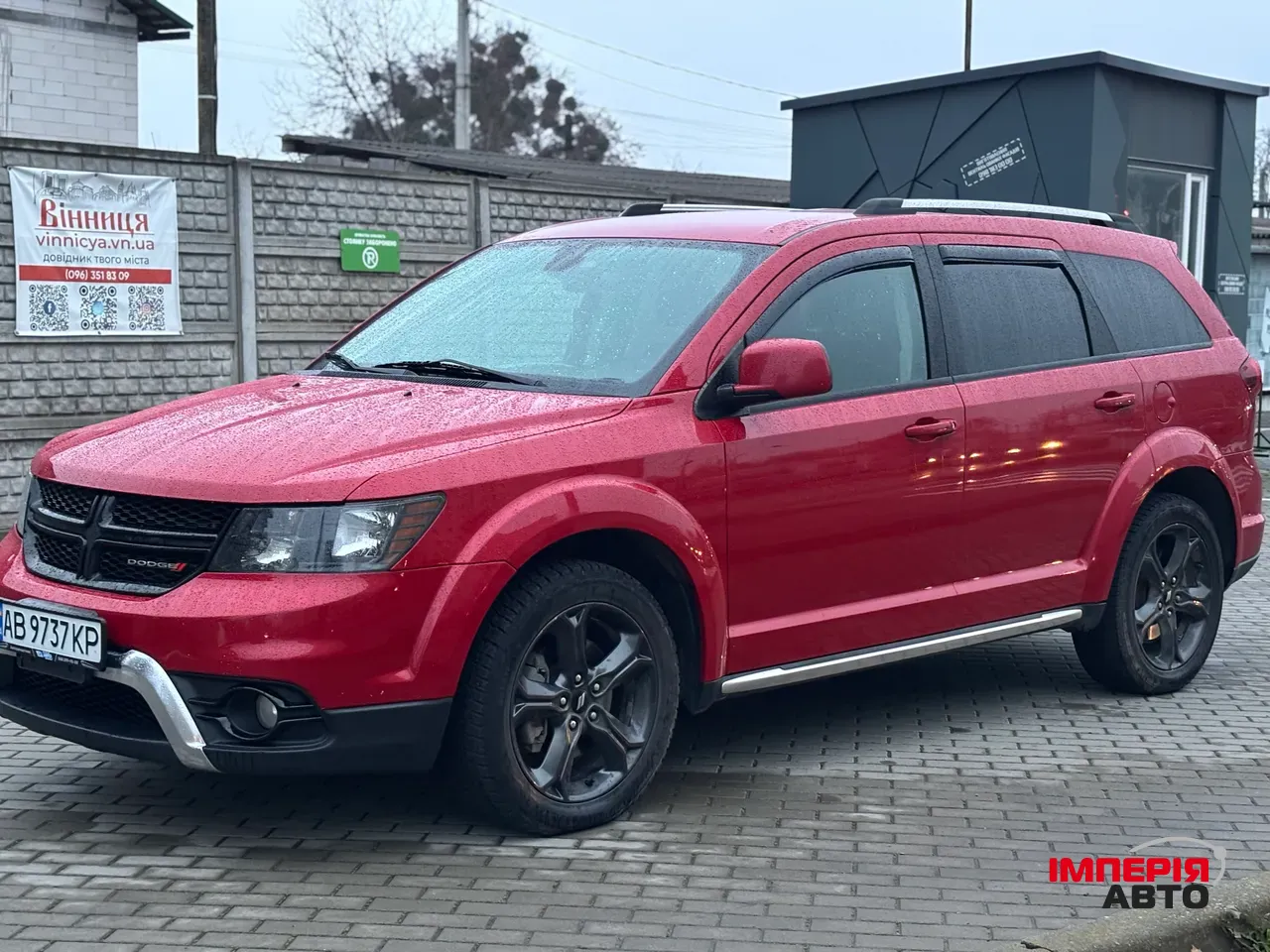 Dodge Journey - фото 1