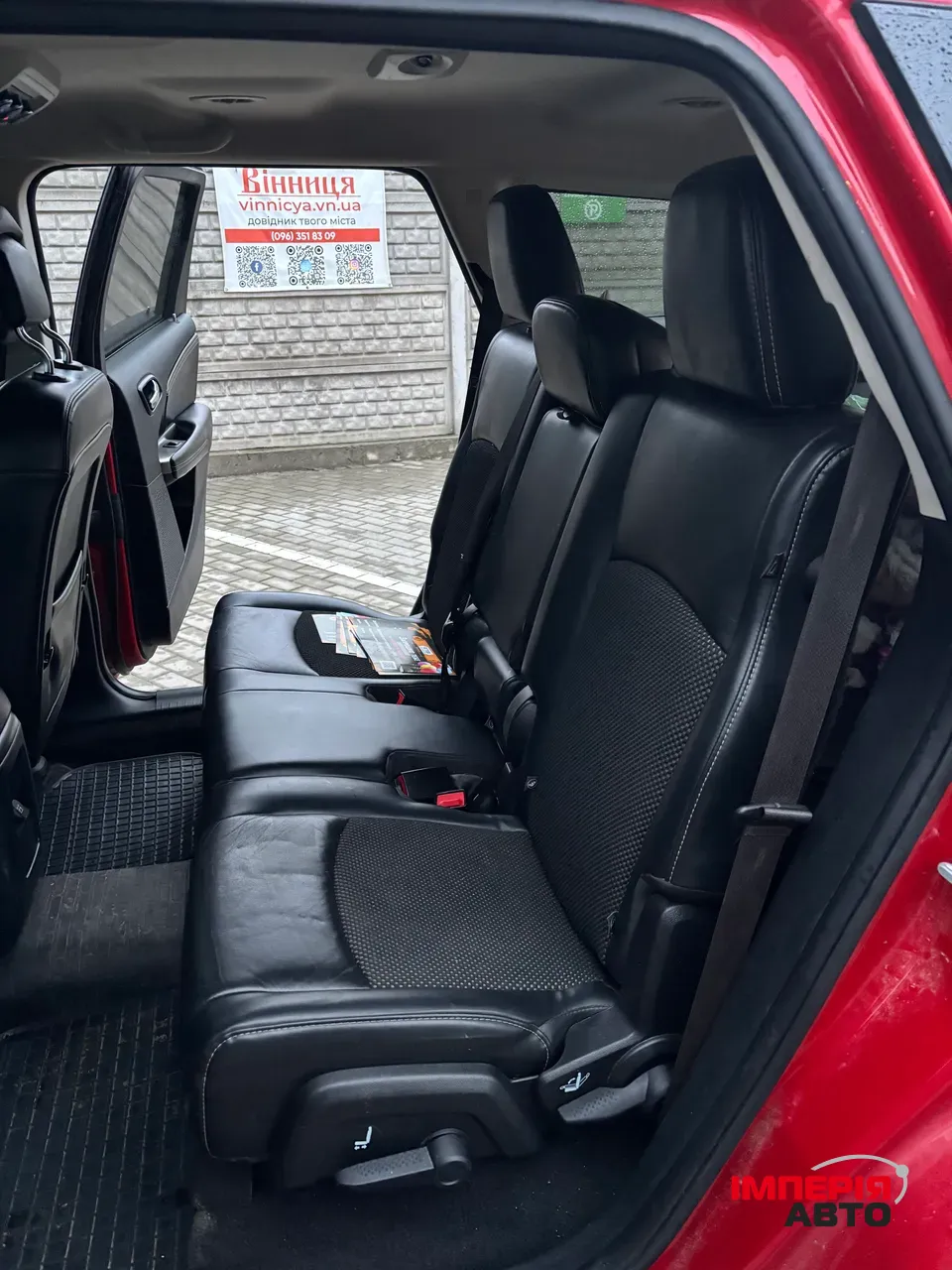 Dodge Journey - фото 38