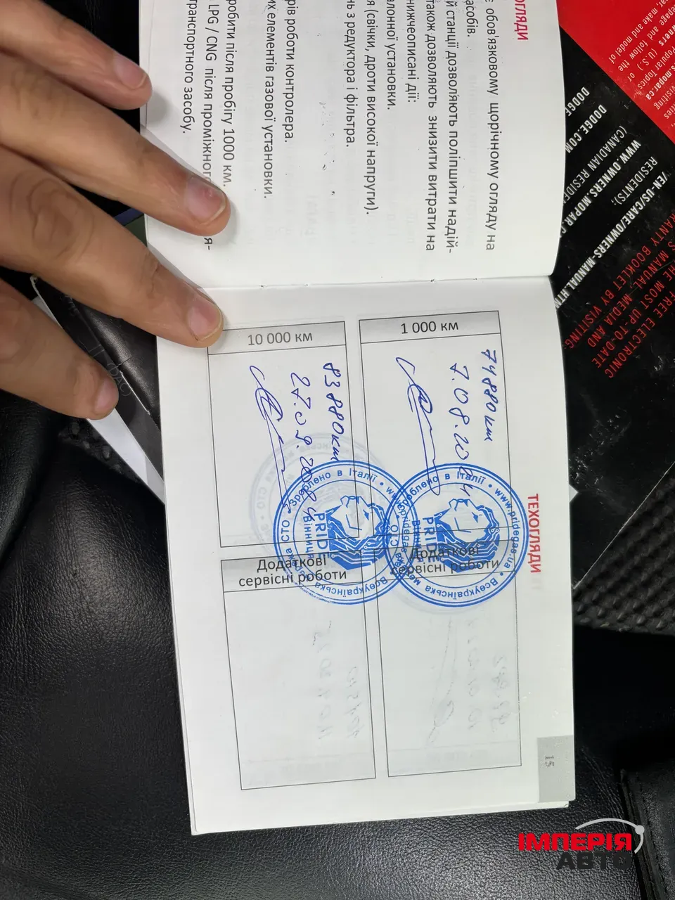 Dodge Journey - фото 78