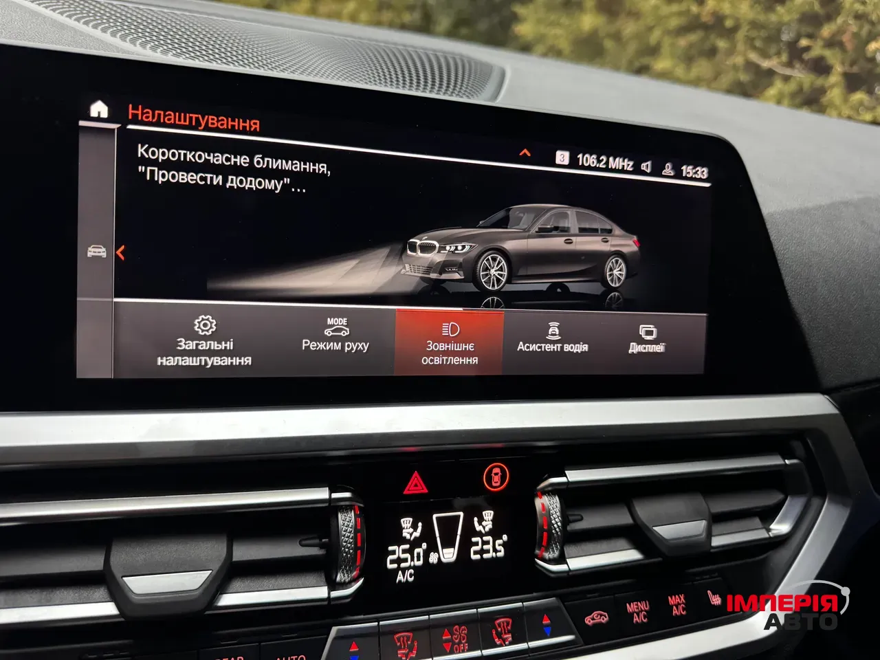 BMW 3 серії - фото 27