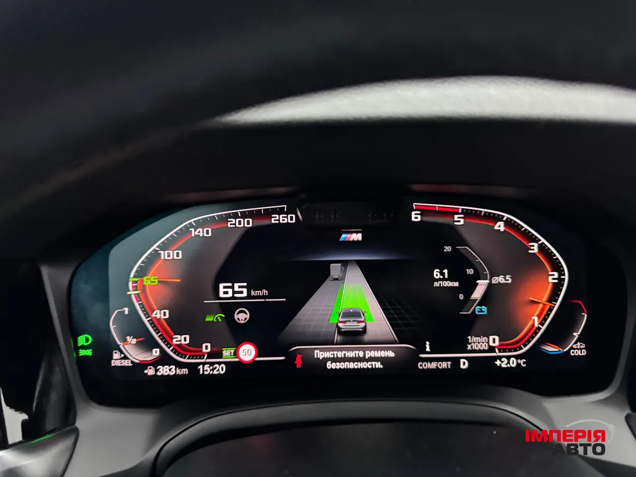 BMW 3 серії - фото 5