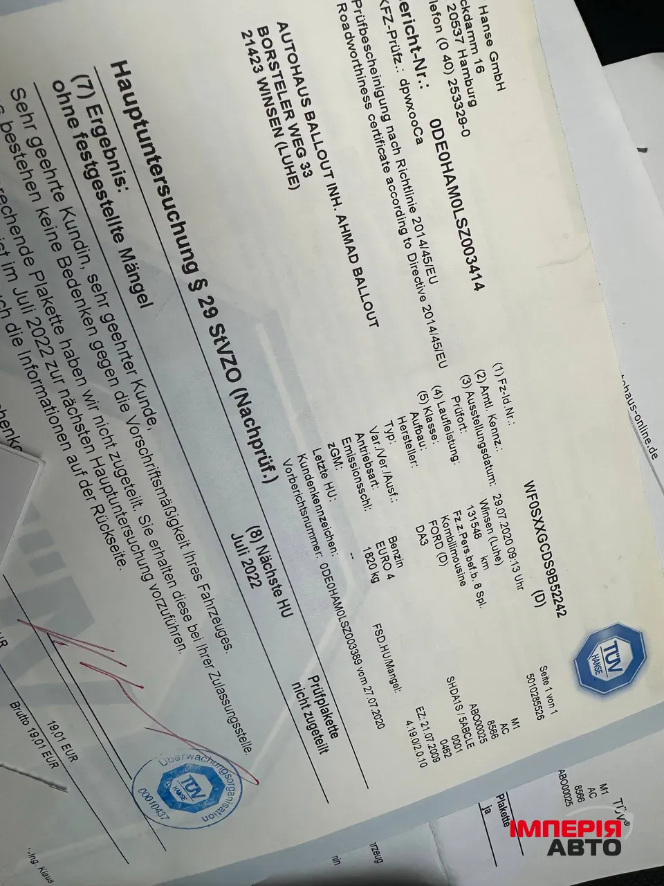 Ford Focus - фото 21