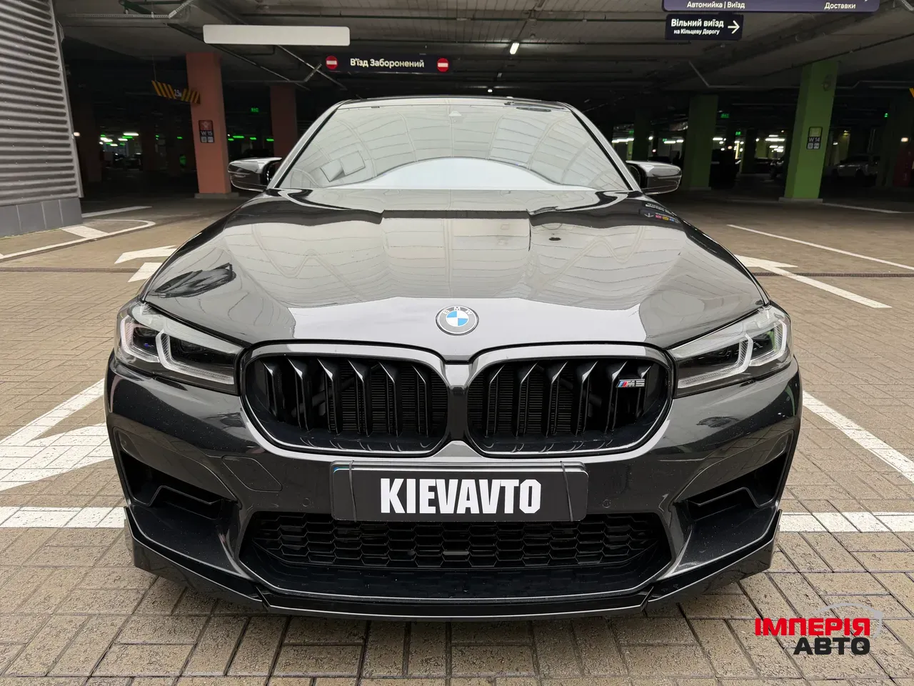 BMW M5 - фото 2