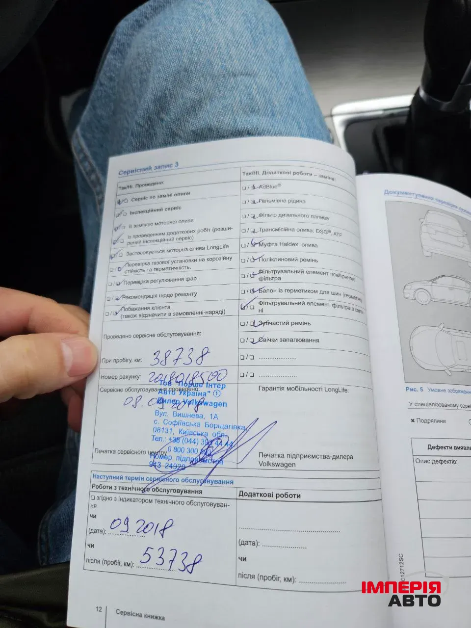 Volkswagen Golf - фото 18