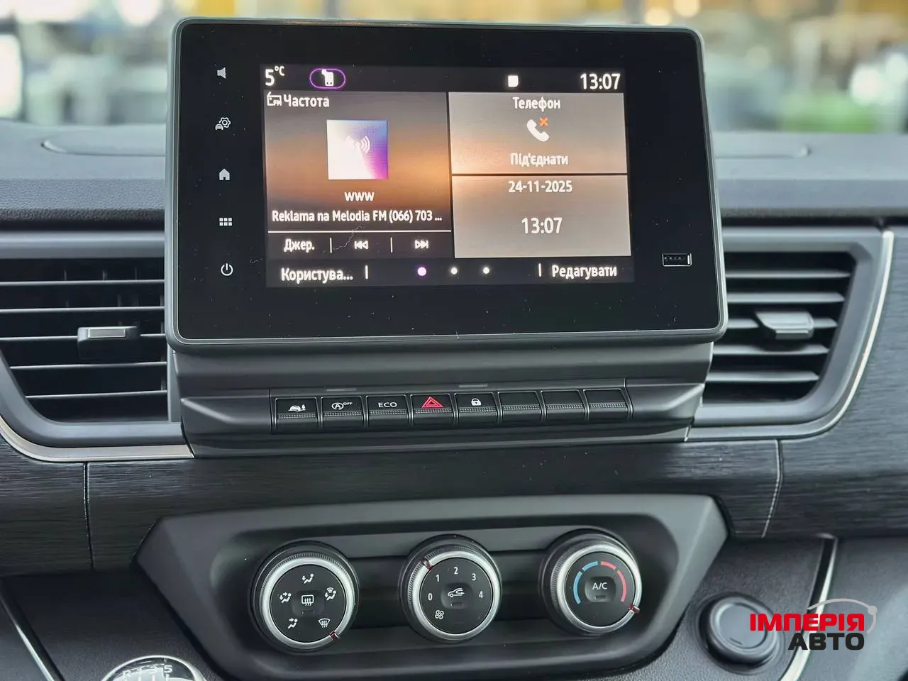 Renault Trafic - фото 19