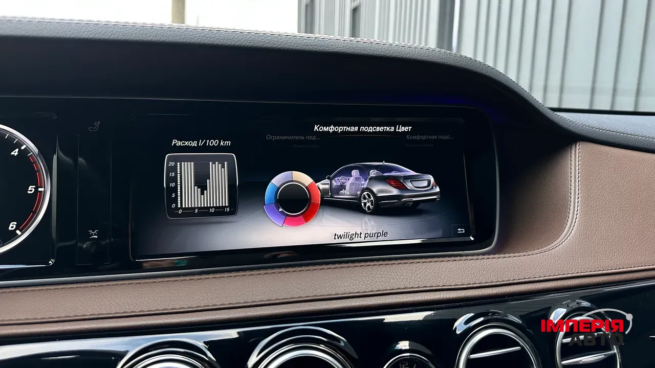 Mercedes-Benz S-Класс - фото 15