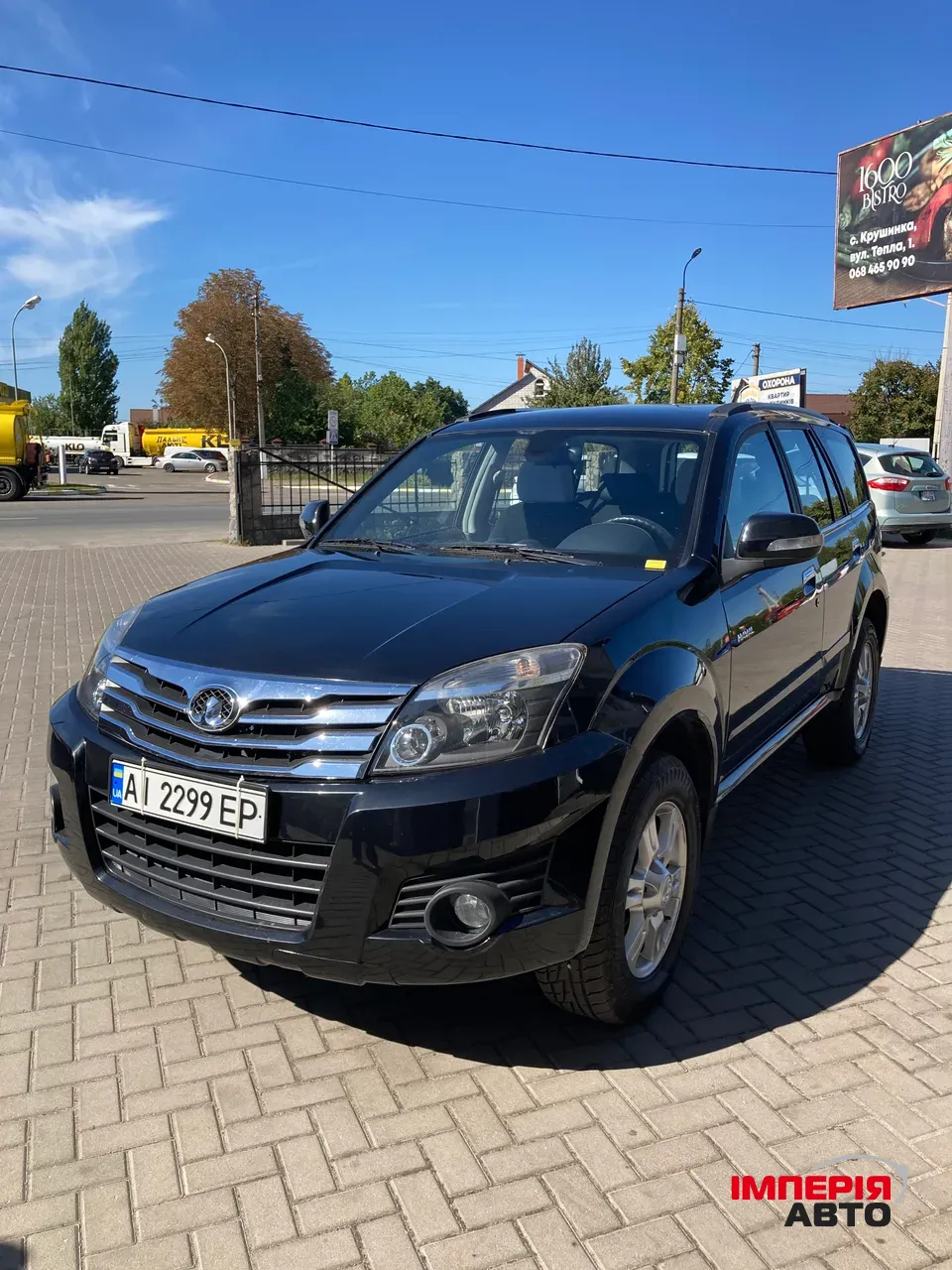 Great Wall Hover H3 - фото 1