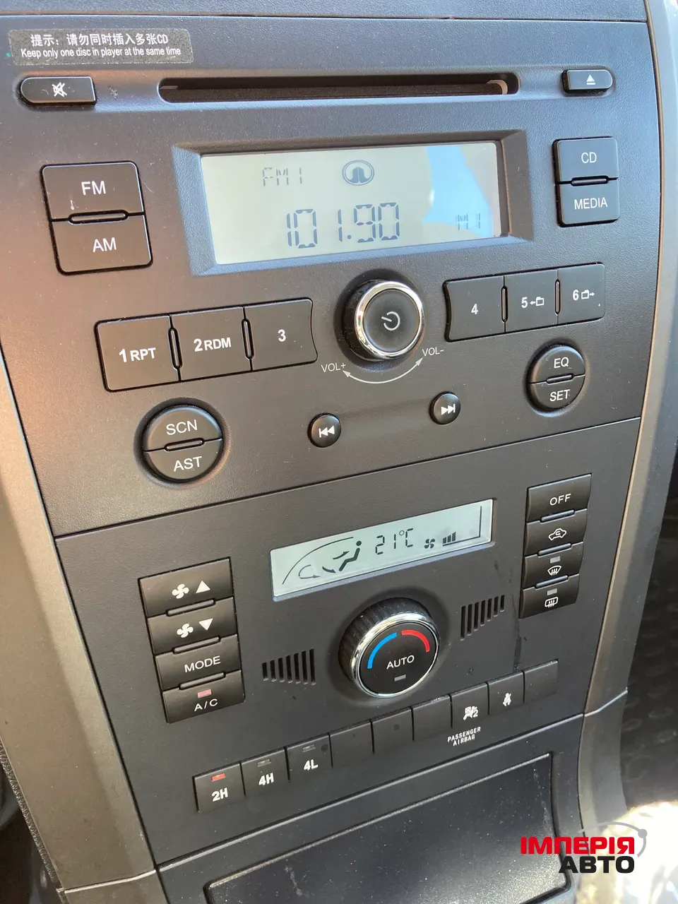 Great Wall Hover H3 - фото 8