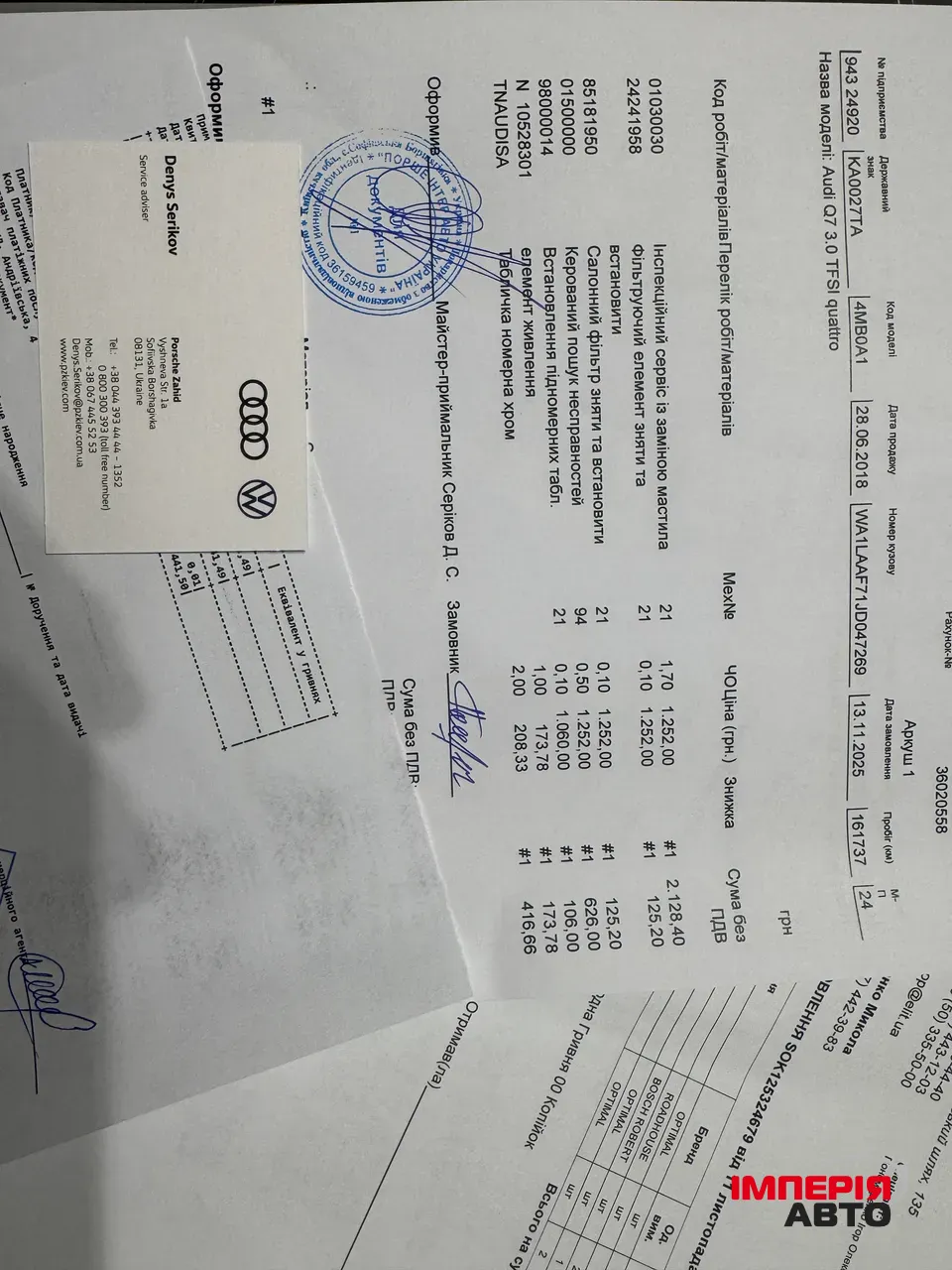 Audi Q7 - фото 5