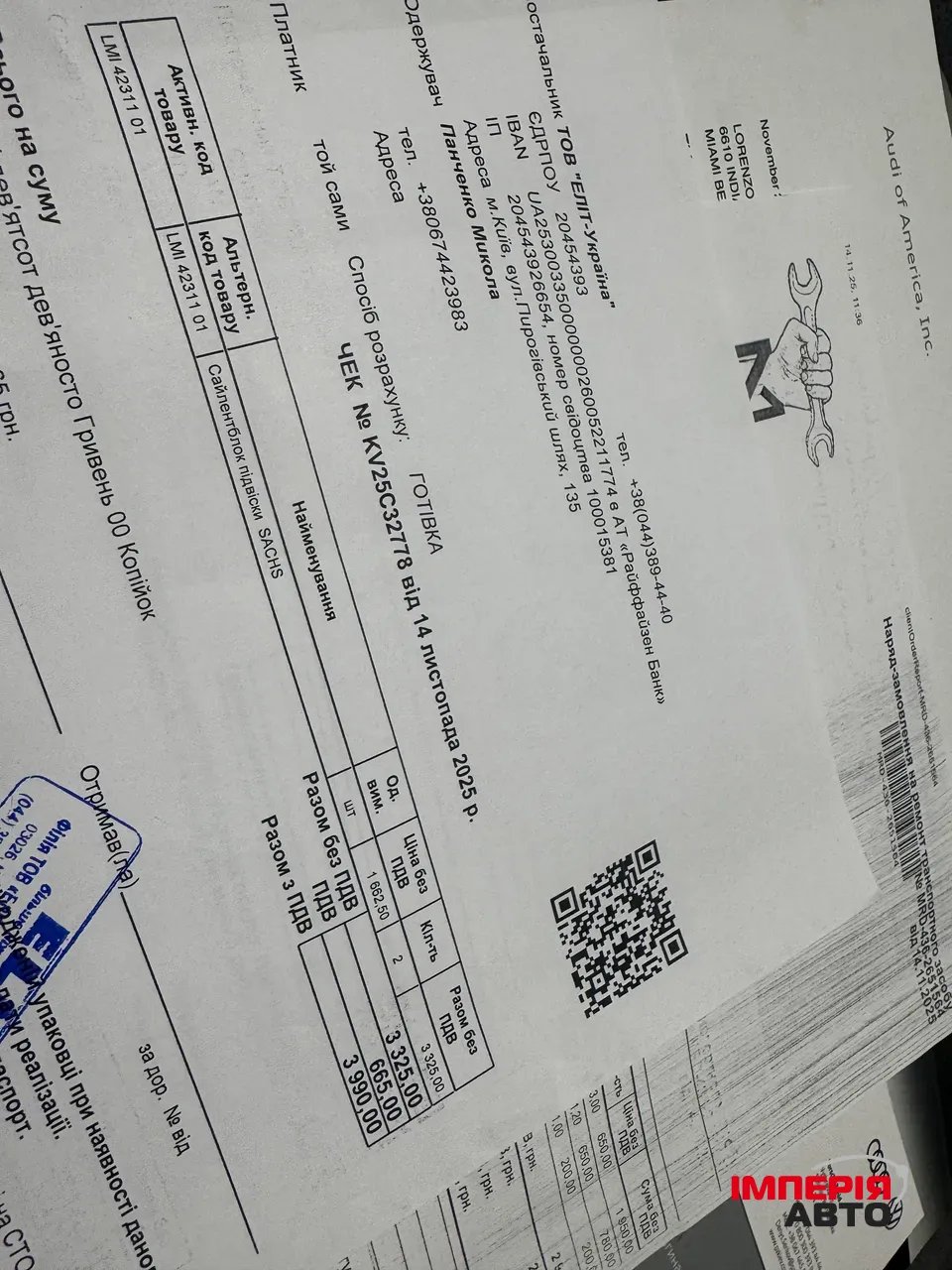 Audi Q7 - фото 6