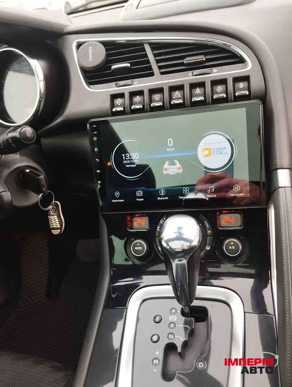 Peugeot 3008 - фото 15