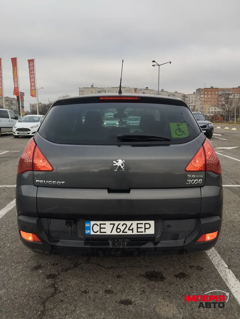 Peugeot 3008 - фото 5
