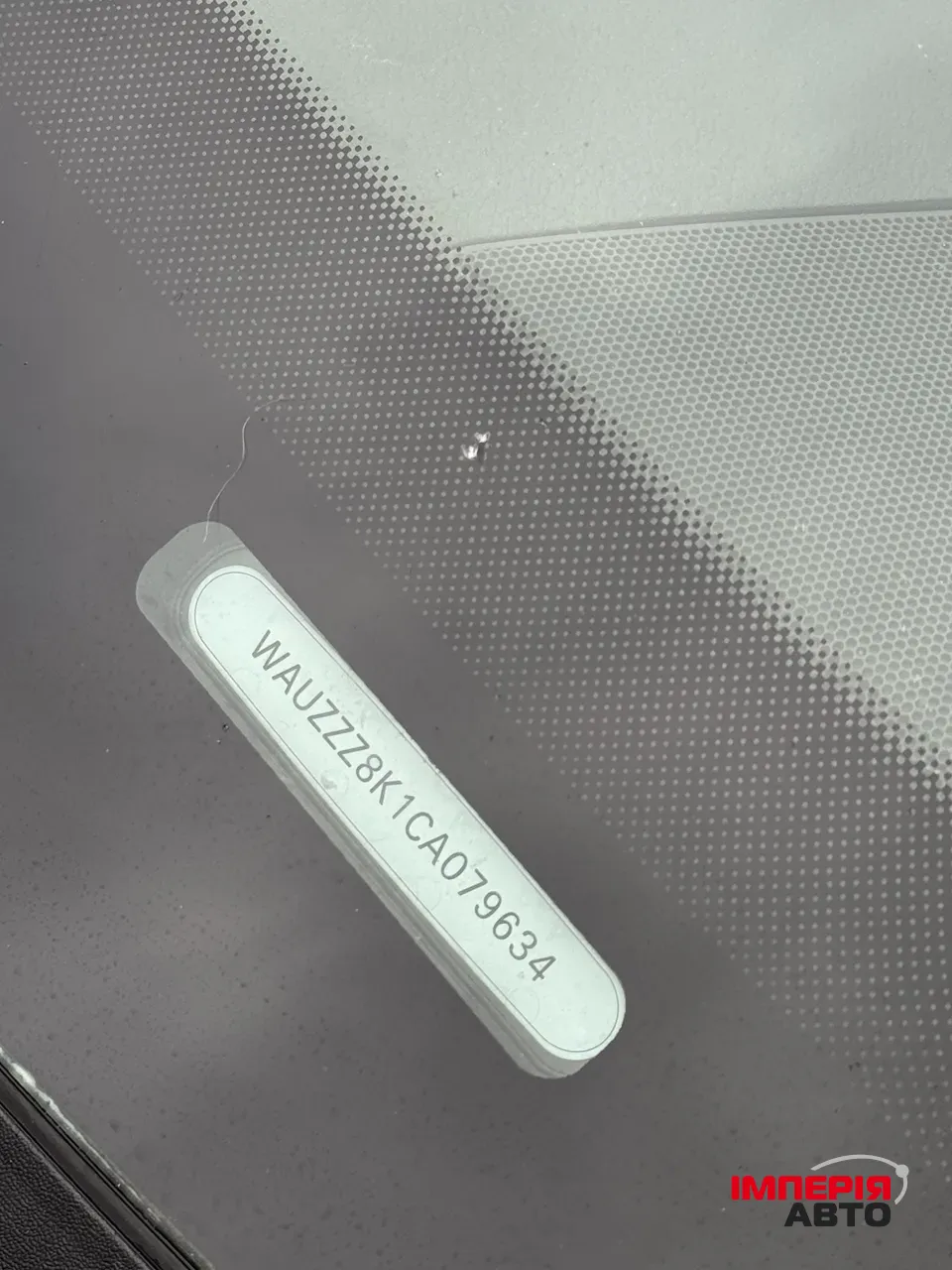 Audi A4 - фото 12