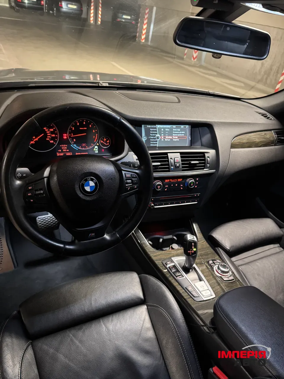 BMW X3 - фото 15