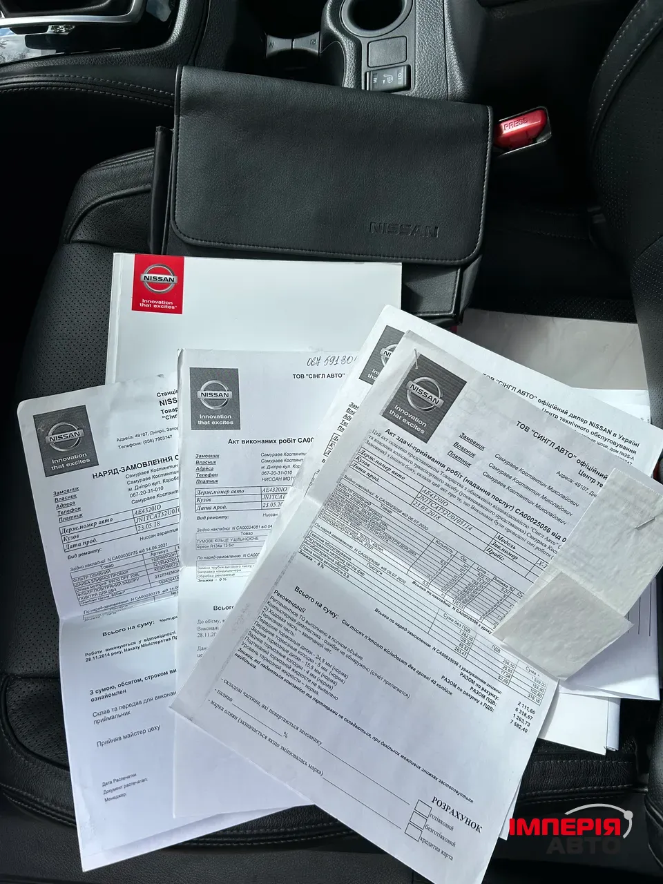 Nissan X-Trail - фото 12