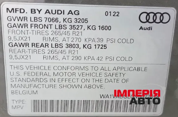 Audi e-tron - фото 2