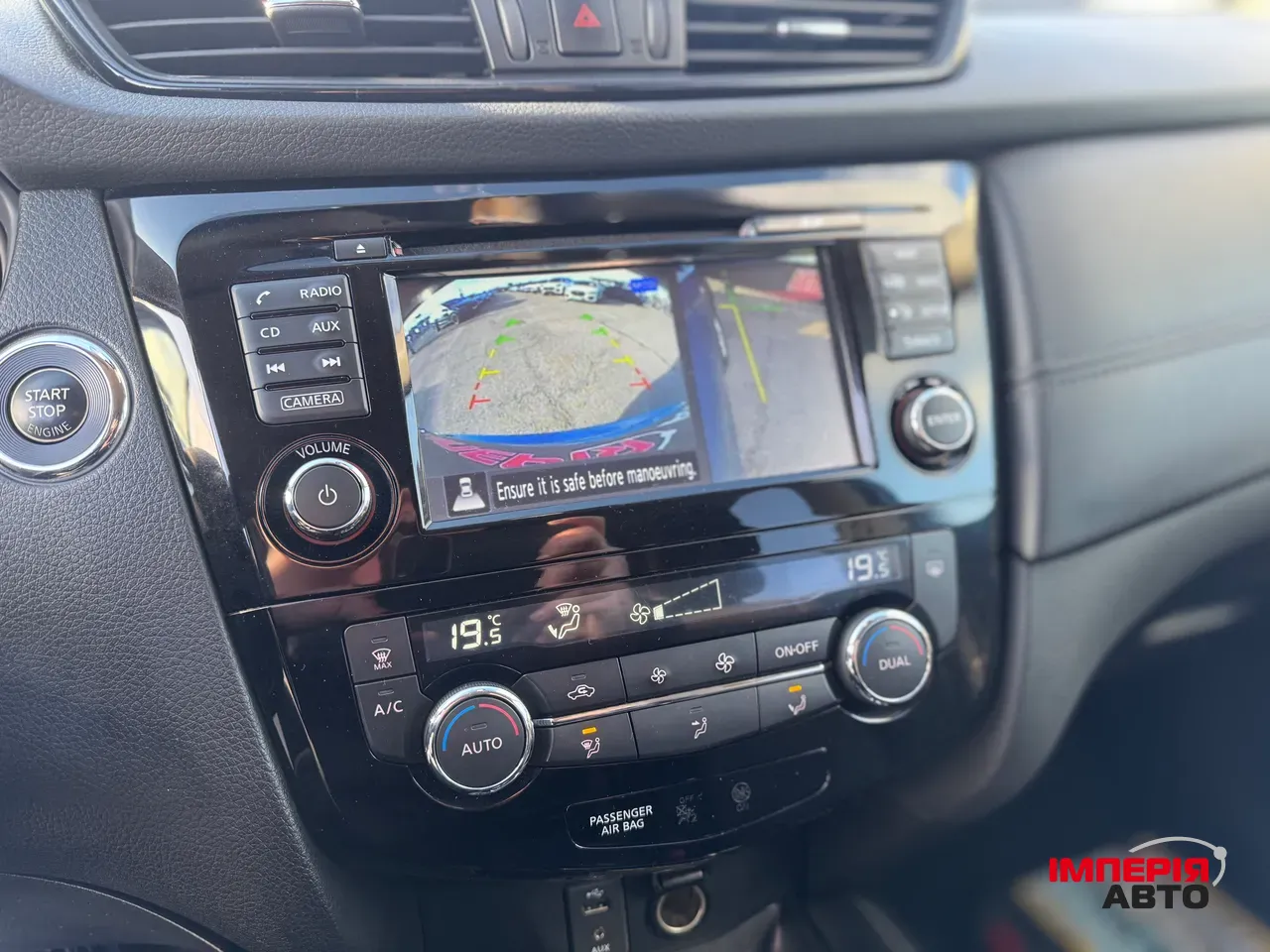 Nissan X-Trail - фото 17