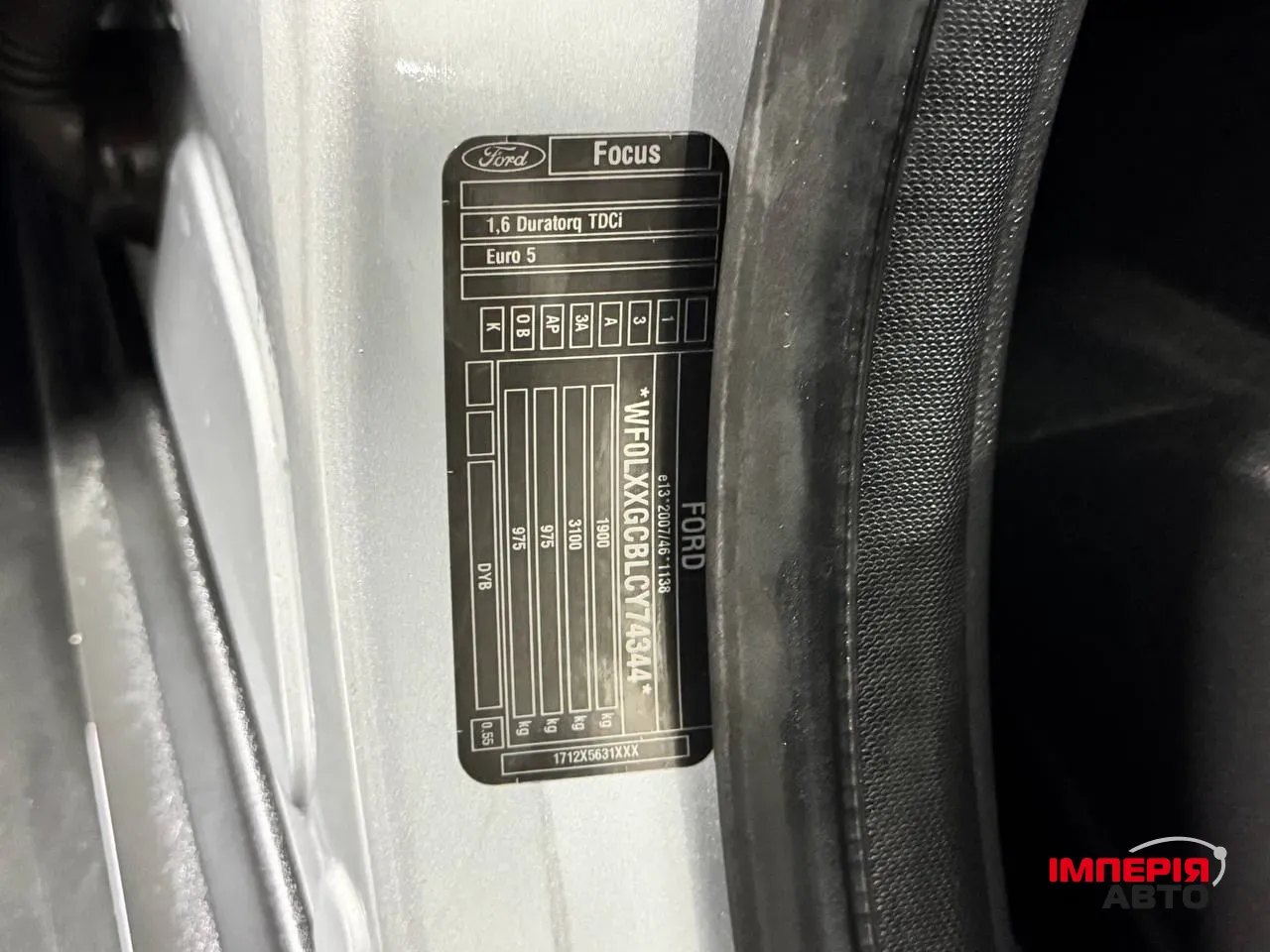 Ford Focus - фото 18