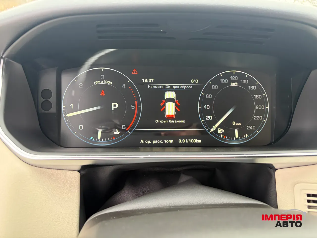 Land Rover Range Rover Sport - фото 14