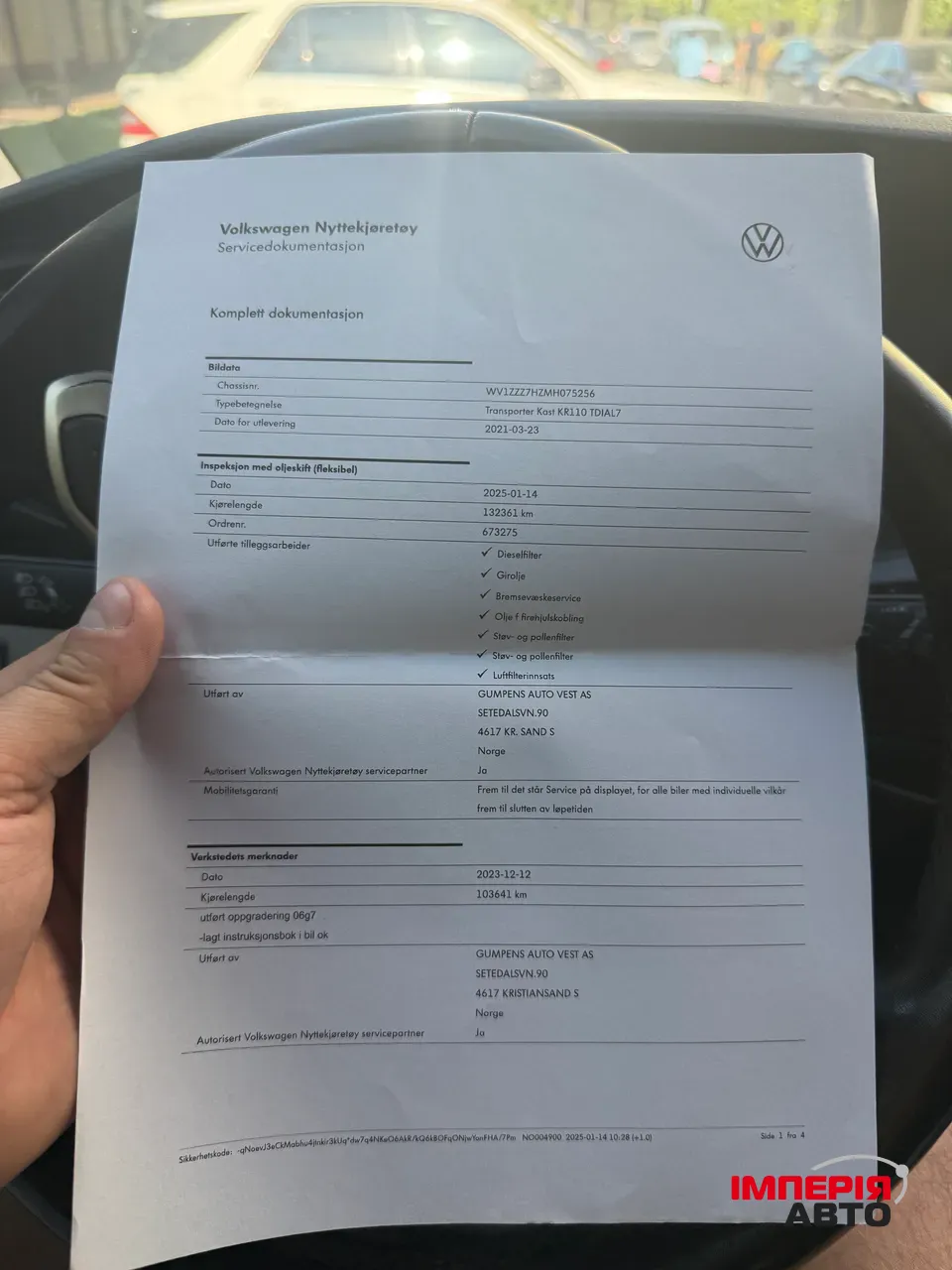 Volkswagen Transporter - фото 15