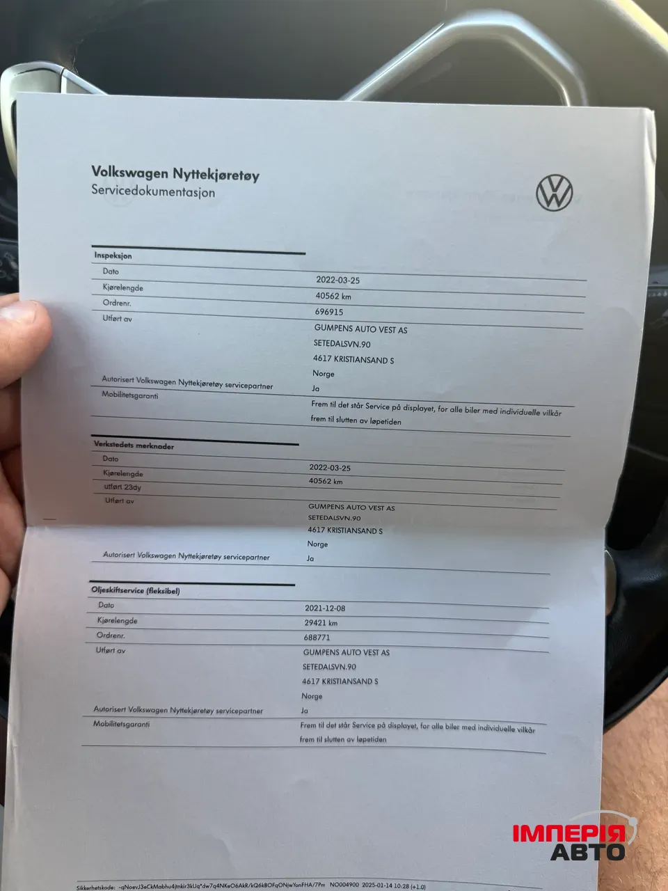 Volkswagen Transporter - фото 16