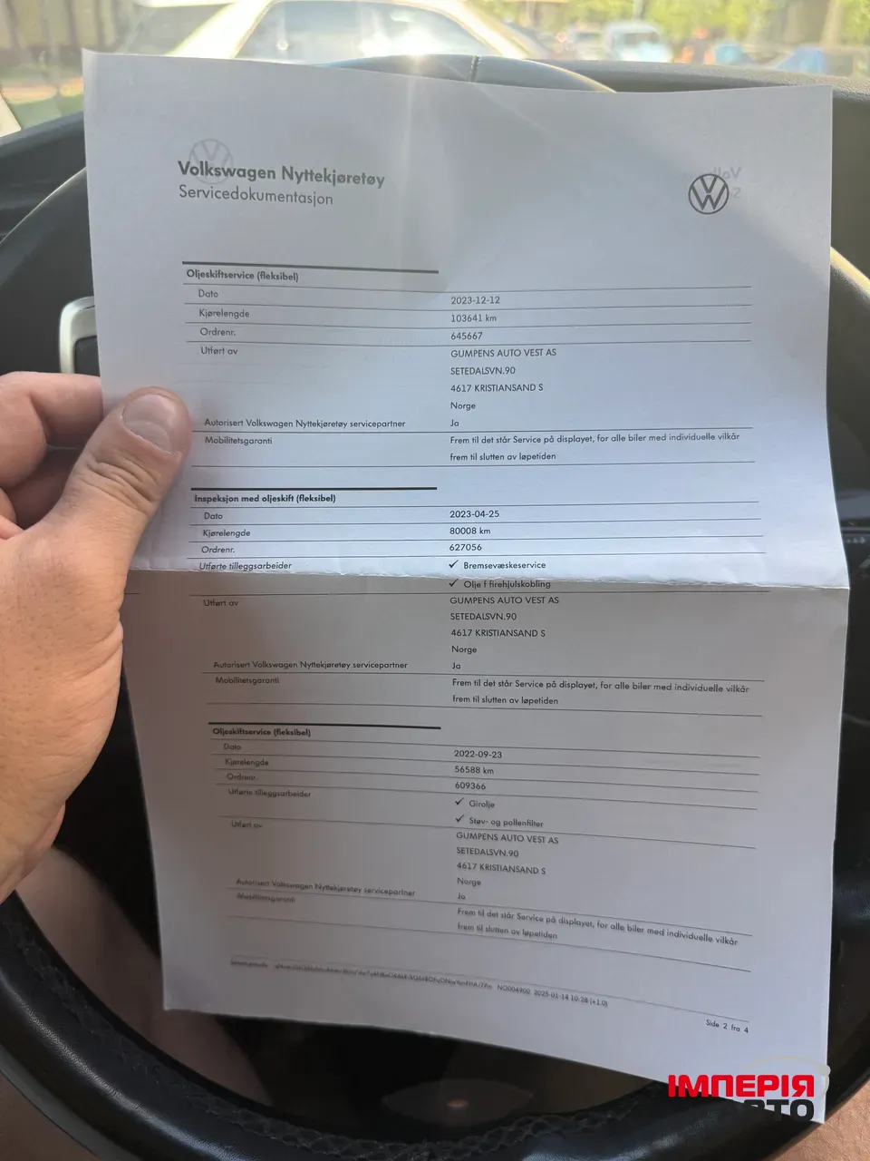 Volkswagen Transporter - фото 18