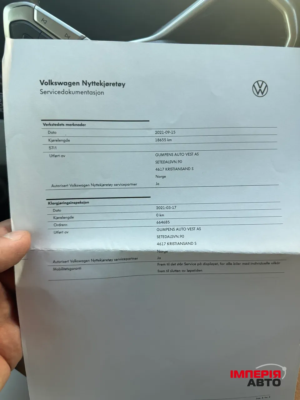 Volkswagen Transporter - фото 17