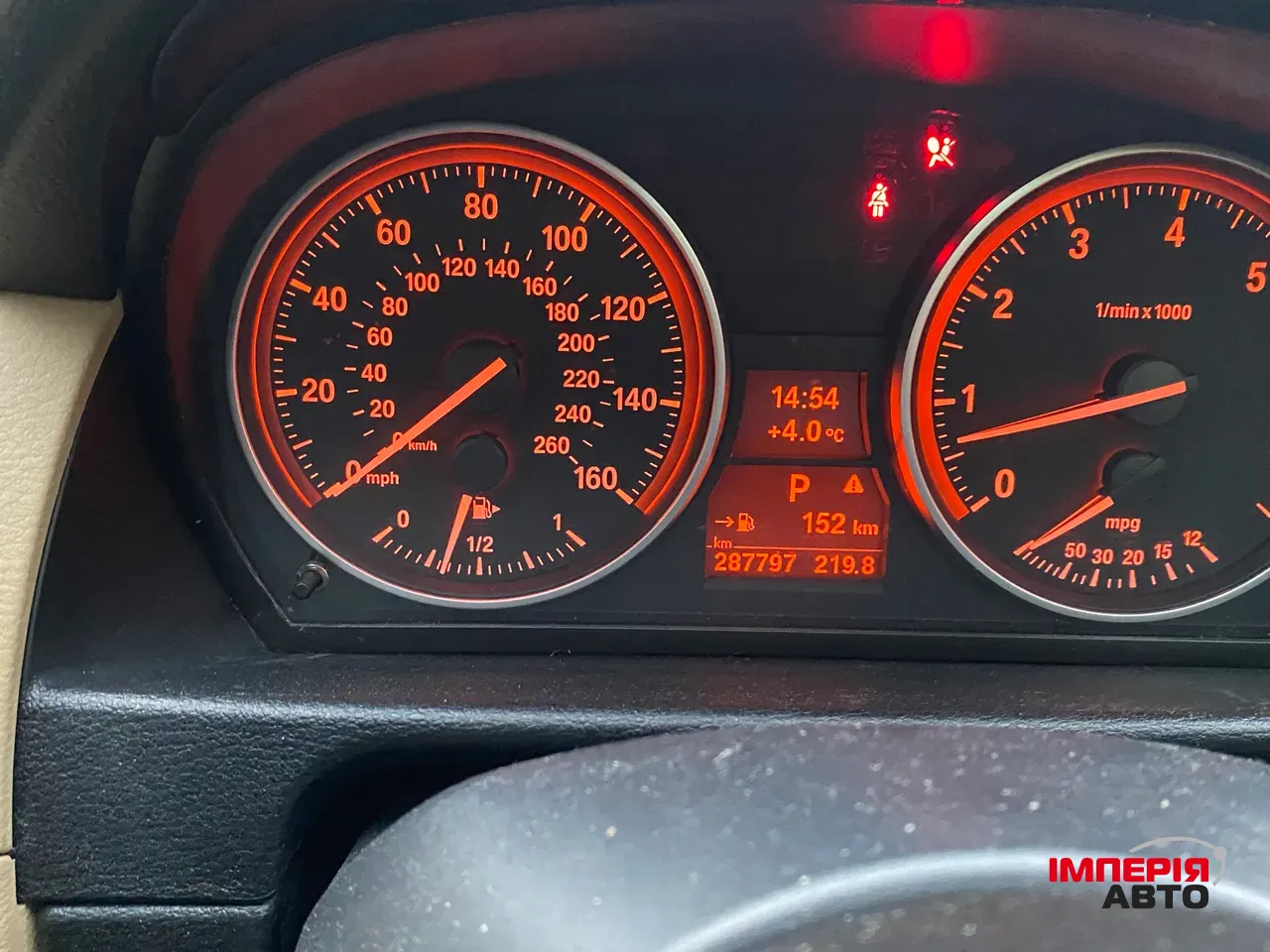 BMW X1 - фото 22