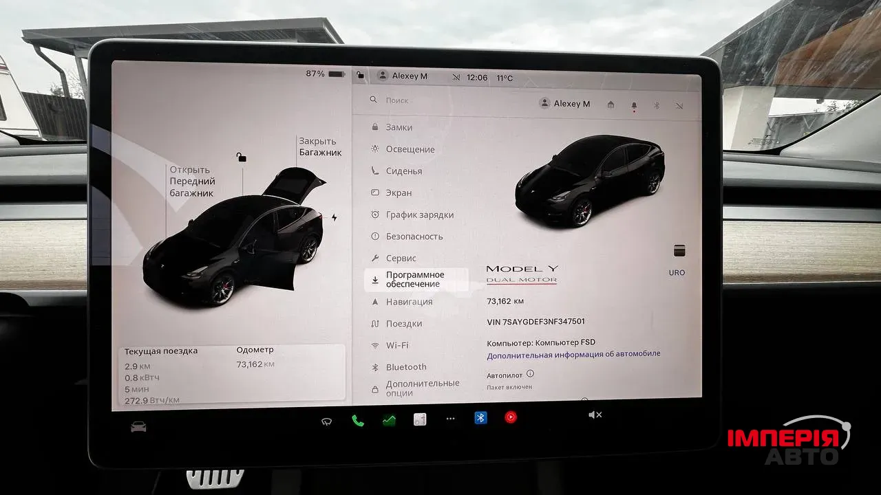 Tesla Model Y - фото 16