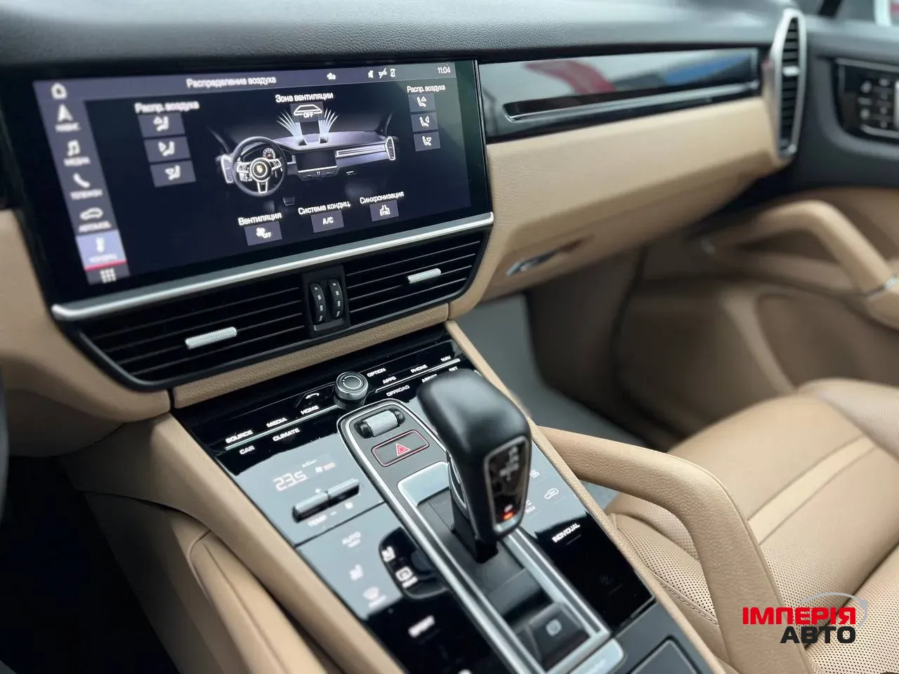 Porsche Cayenne - фото 6