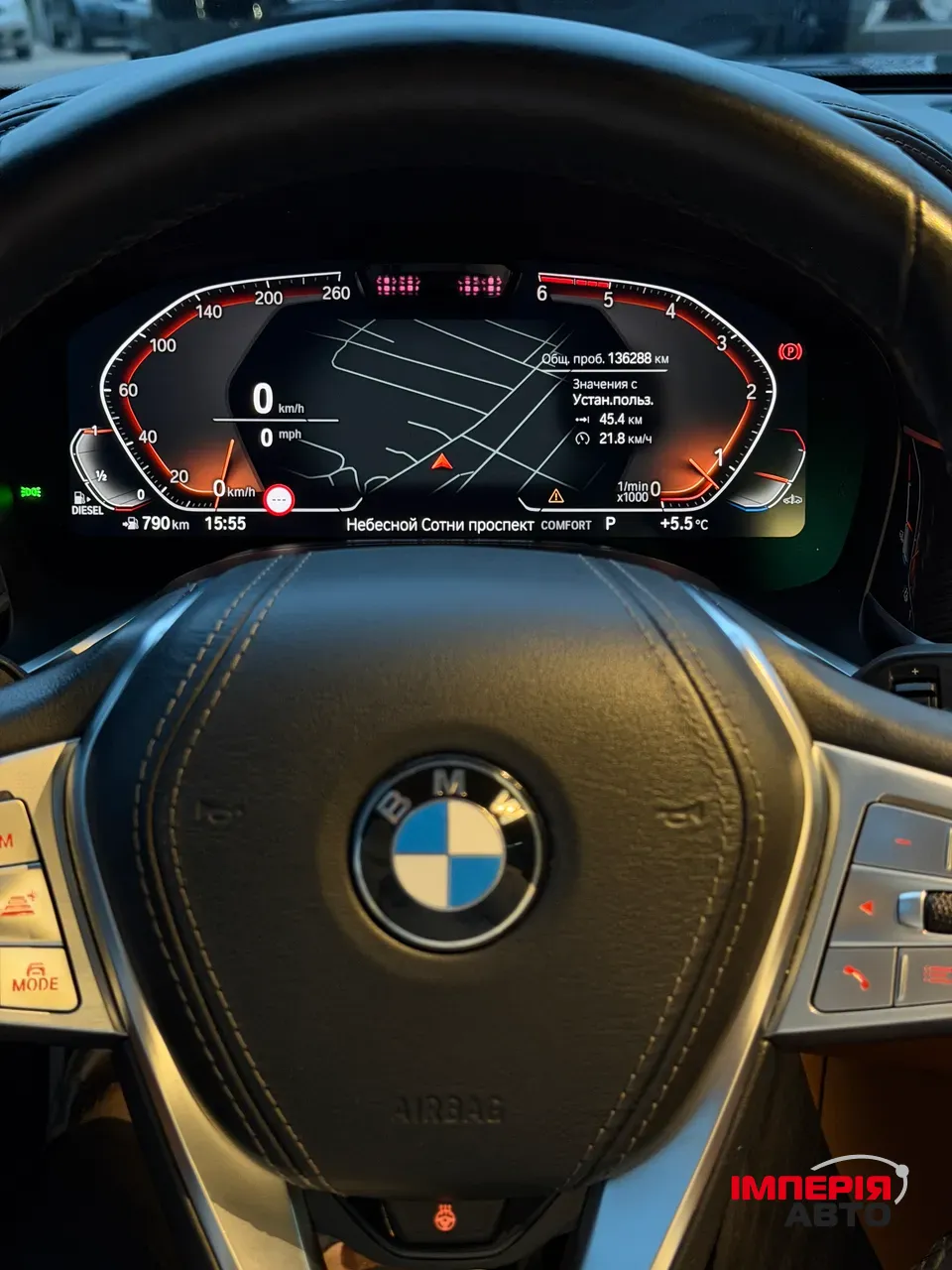 BMW 7 серії - фото 9