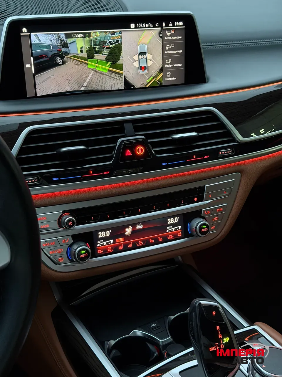 BMW 7 серії - фото 16