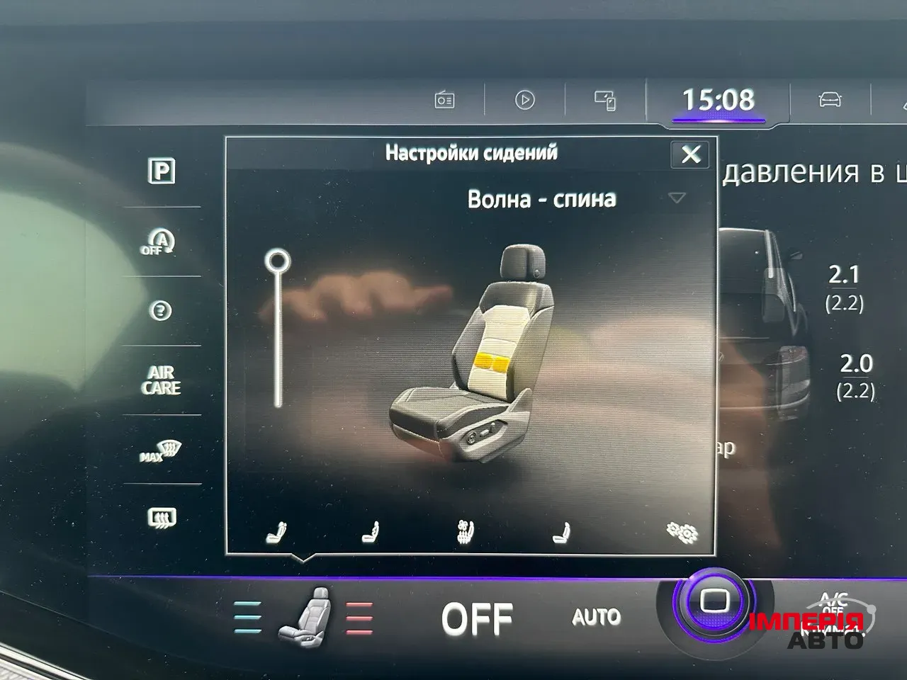 Volkswagen Touareg - фото 17