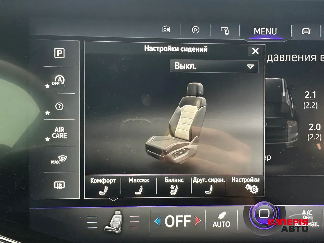 Volkswagen Touareg - фото 21