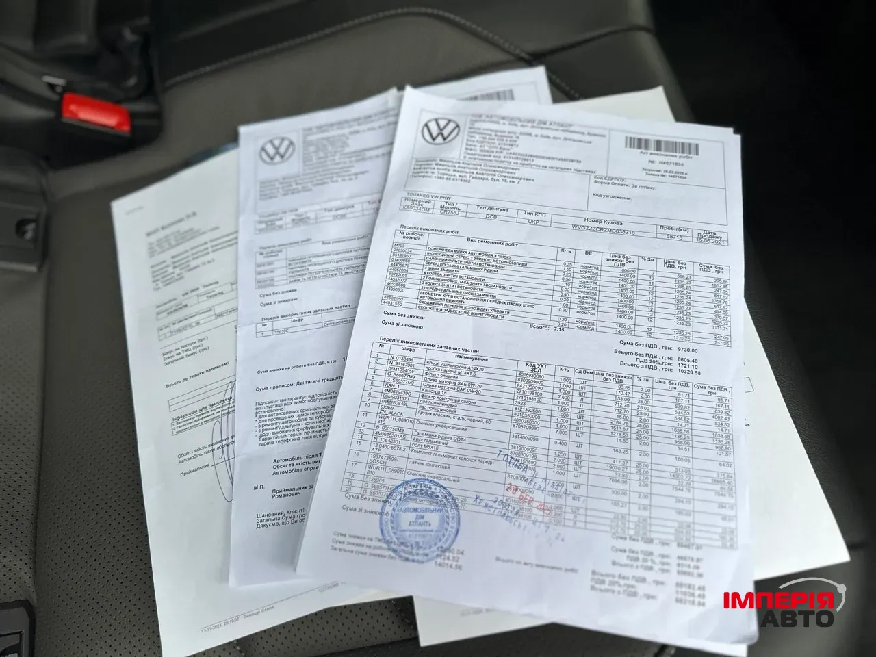 Volkswagen Touareg - фото 24