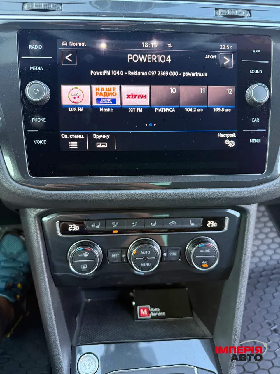 Volkswagen Tiguan - фото 11